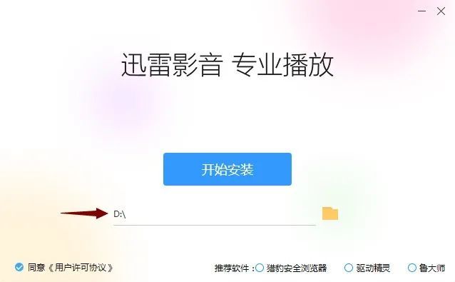 视频播放器软件大比拼，你都用过哪几款？