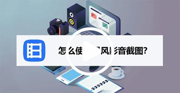 视频播放器软件大比拼，你都用过哪几款？