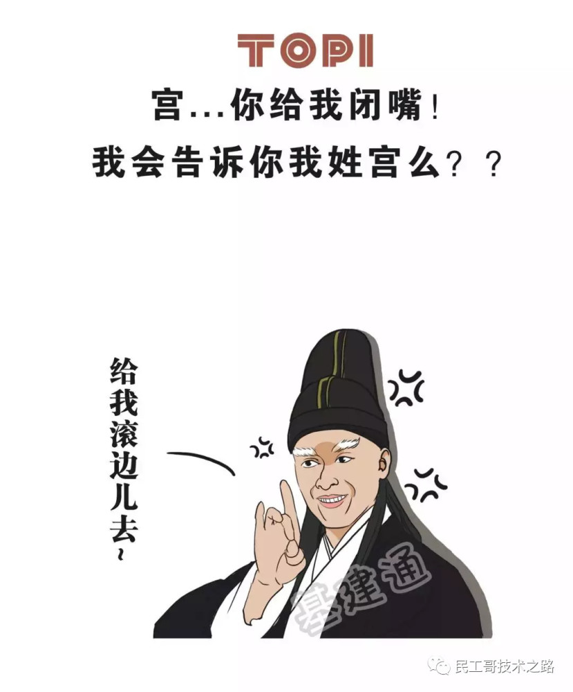 软件工程师姓什么很重要！别再叫我“ X工 ”