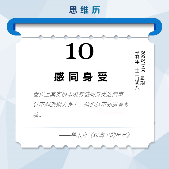 中国船舶签署液化天然气船大订单；招商能源转型今起首发｜思维独角兽