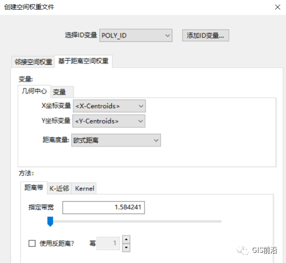 空间计量经济学及GeoDa应用实践