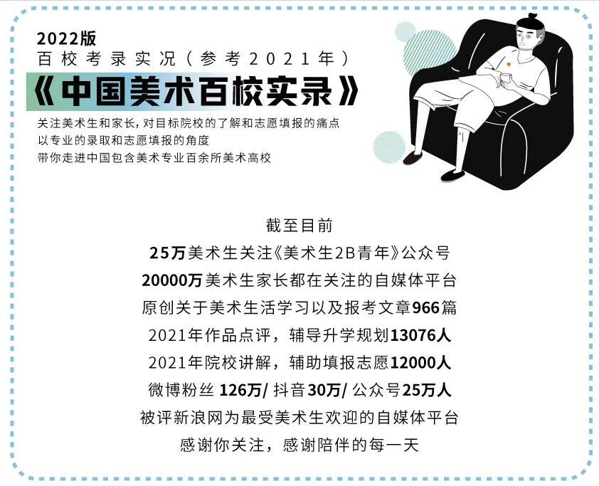 百校实录｜南京财经大学｜综合分排名在4360名，软硬件设施绝对算是南京高校的top了！