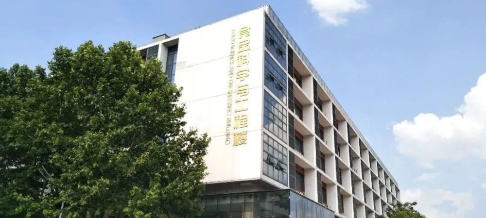 百校实录｜南京财经大学｜综合分排名在4360名，软硬件设施绝对算是南京高校的top了！