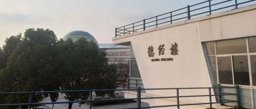 百校实录｜南京财经大学｜综合分排名在4360名，软硬件设施绝对算是南京高校的top了！