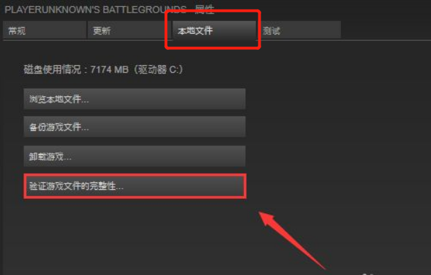 失落的方舟steam游戏捏脸页面闪退解决方案