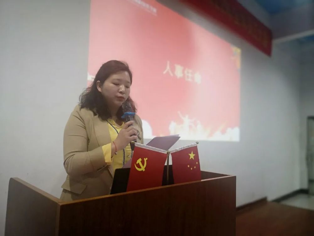 湖南硅谷高科软件学院召开2022年全体教职员工大会！