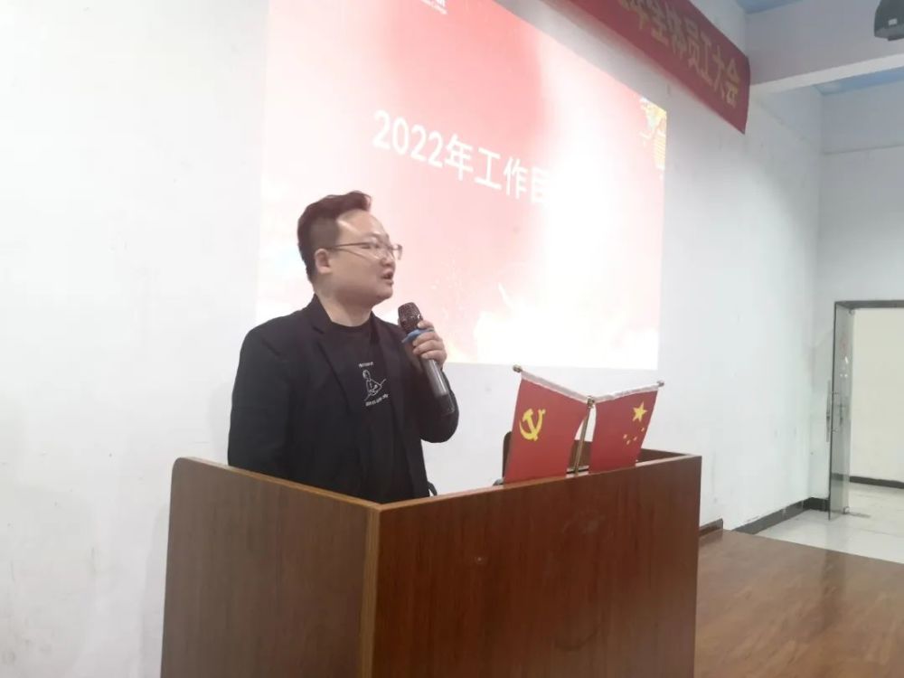 湖南硅谷高科软件学院召开2022年全体教职员工大会！