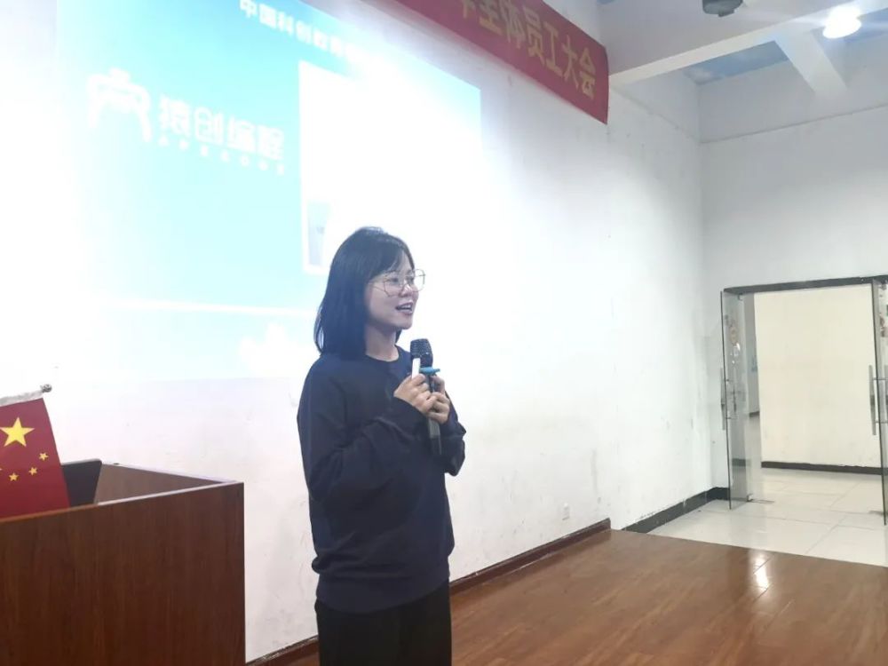 湖南硅谷高科软件学院召开2022年全体教职员工大会！