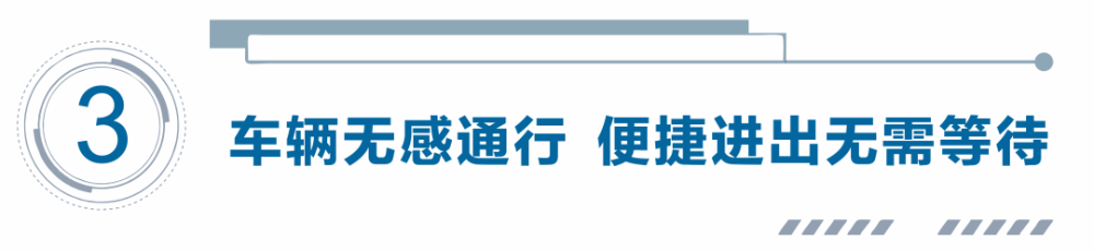 凤翥澜山｜万石控股携手南威软件集团，打造德阳智慧社区