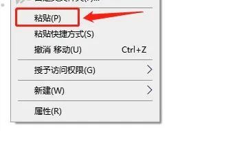 AutoCAD 2023软件安装教程