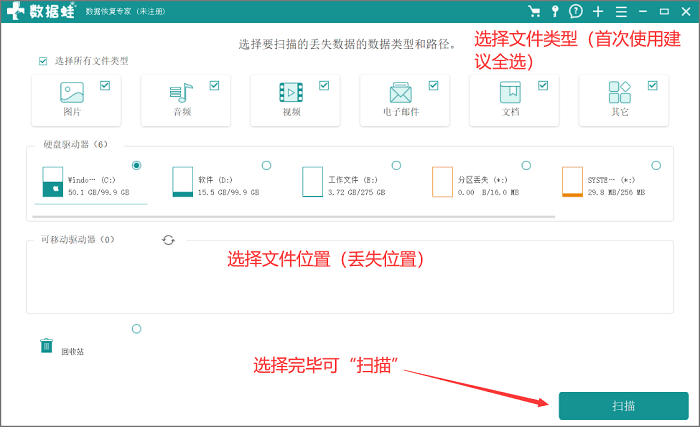 电脑删除的照片在哪里？电脑删除的照片如何恢复？3个方案已解决