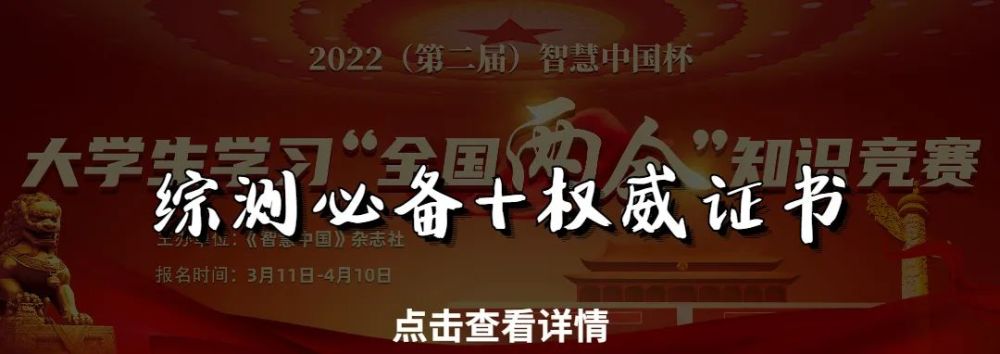 保研信息｜南京大学软件所招收2022/2023年秋季入学研究生说明