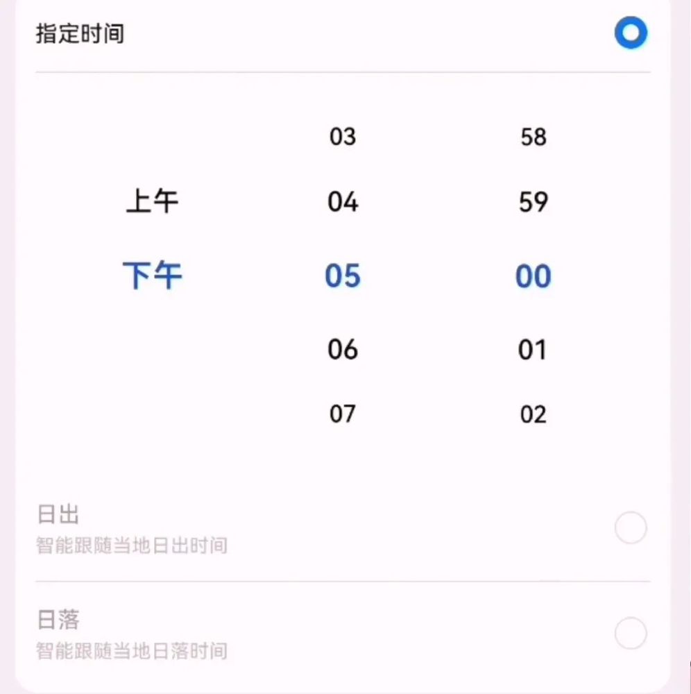 华为手机怎样添加整点报时？不用第三方报时软件，也能轻松实现