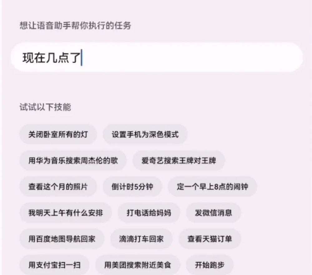 华为手机怎样添加整点报时？不用第三方报时软件，也能轻松实现