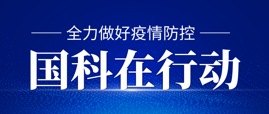 关于发布新版关键软硬件产品名录和2022年测试评估工作有关安排的公告