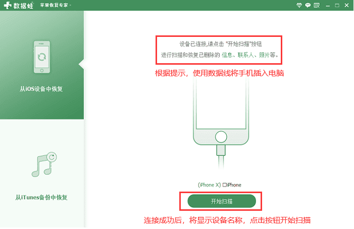 微信恢复大师免费版靠谱吗？微信恢复大师免费版下载