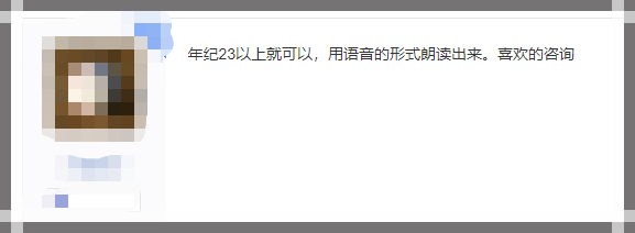 10个副业9个坑？配音变现教你如何避坑！