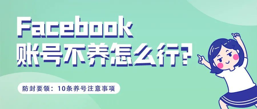 跨境电商一周要闻：TikTok电商 2021年GMV最高近60亿，今年目标翻一倍……