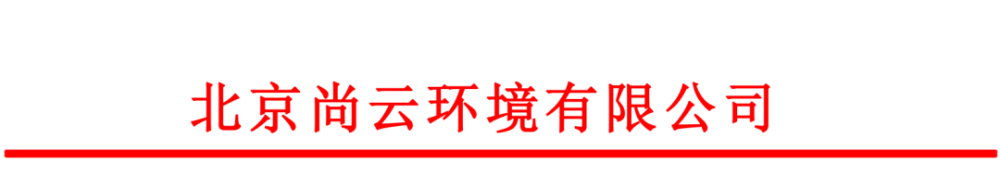 新大气导则推荐模型EIAProA2018从入门到精通线上课程重磅上线！