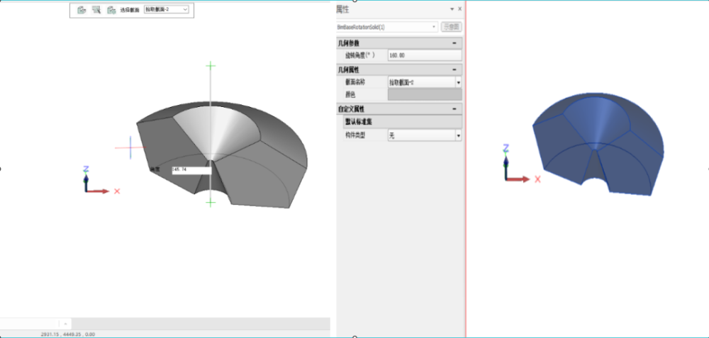 BIMBase建模软件 330新功能抢先看