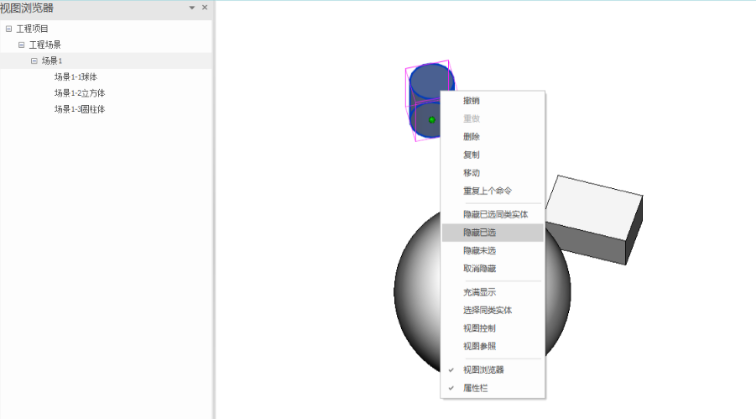 BIMBase建模软件 330新功能抢先看