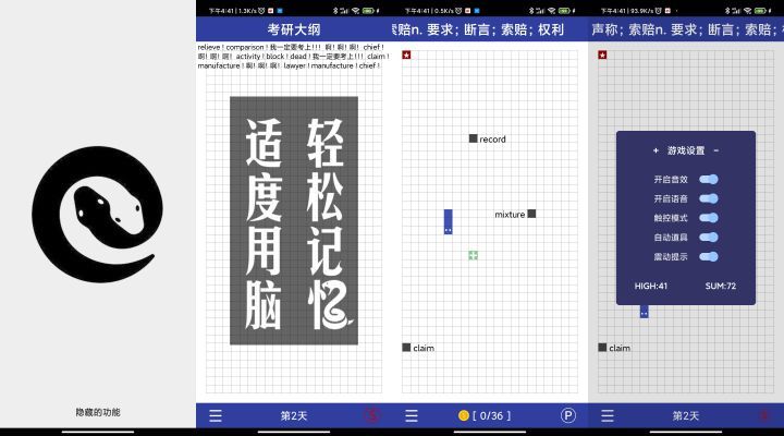 有什么好用真实的约会软件？陌陌、探探、qq、微信除外？