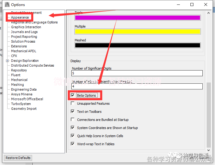 ANSYS 2020 R2软件安装教程