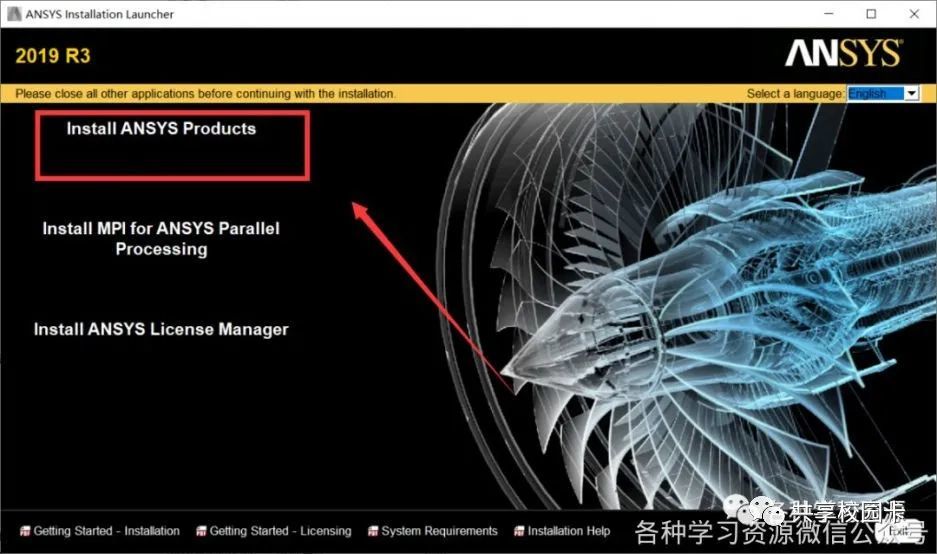 ANSYS 2019 R3软件安装教程