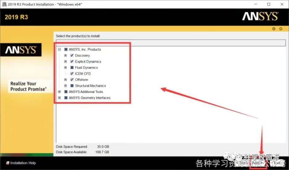 ANSYS 2019 R3软件安装教程