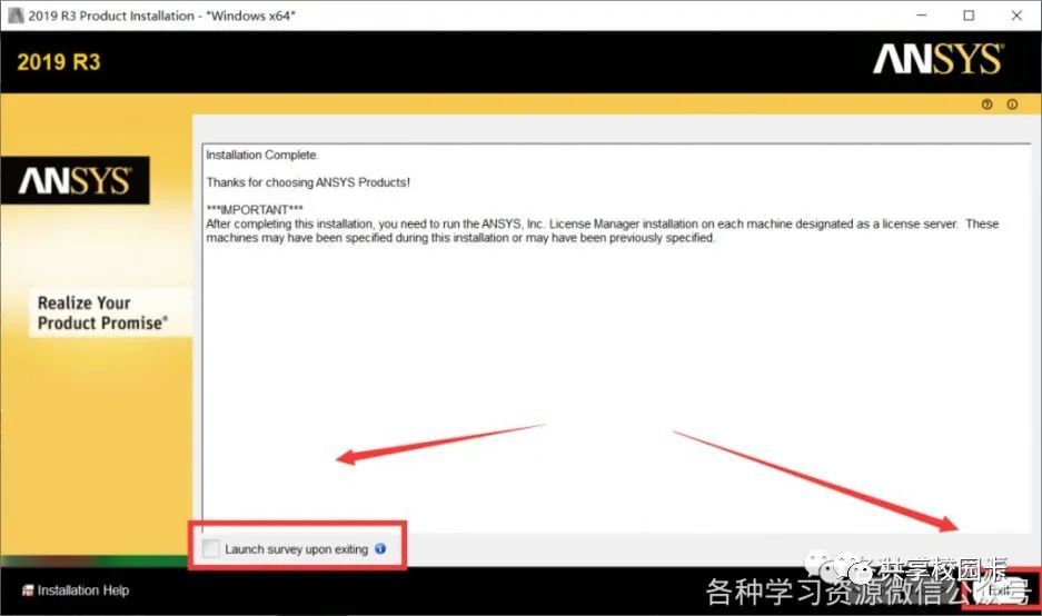 ANSYS 2019 R3软件安装教程