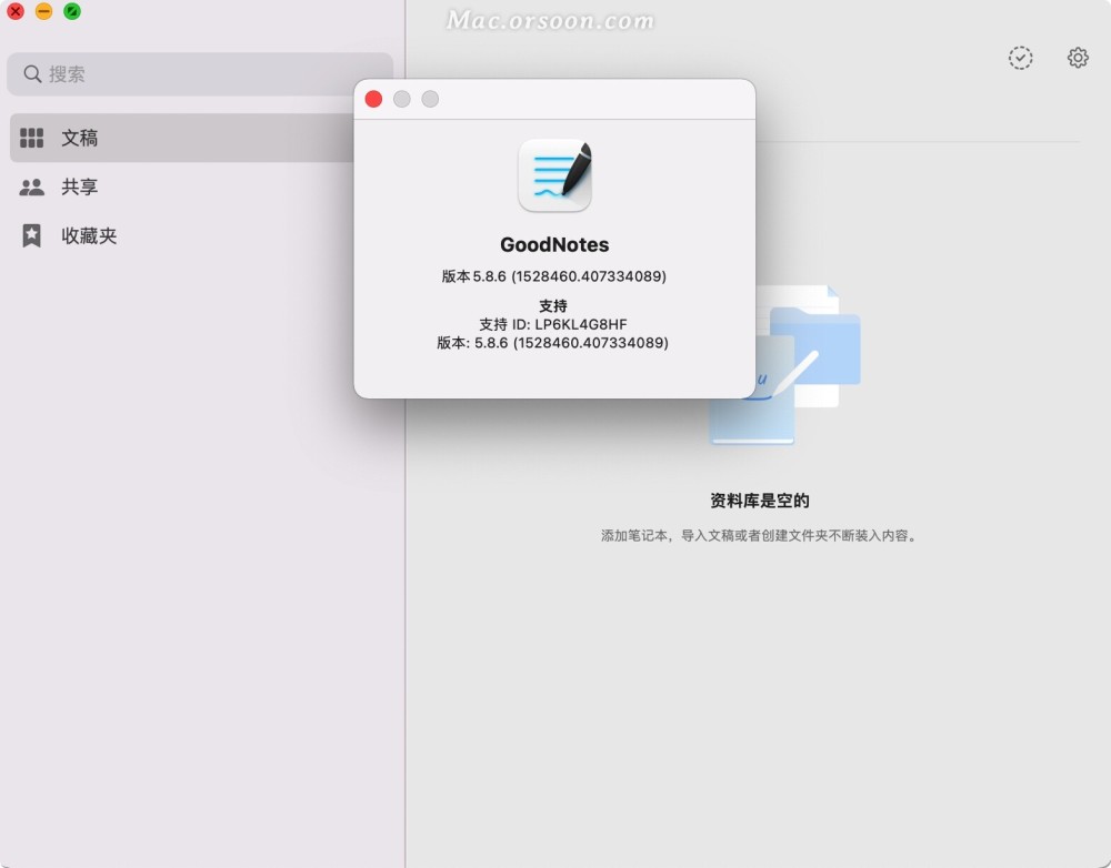 GoodNotes for Mac（智能手写笔记软件）