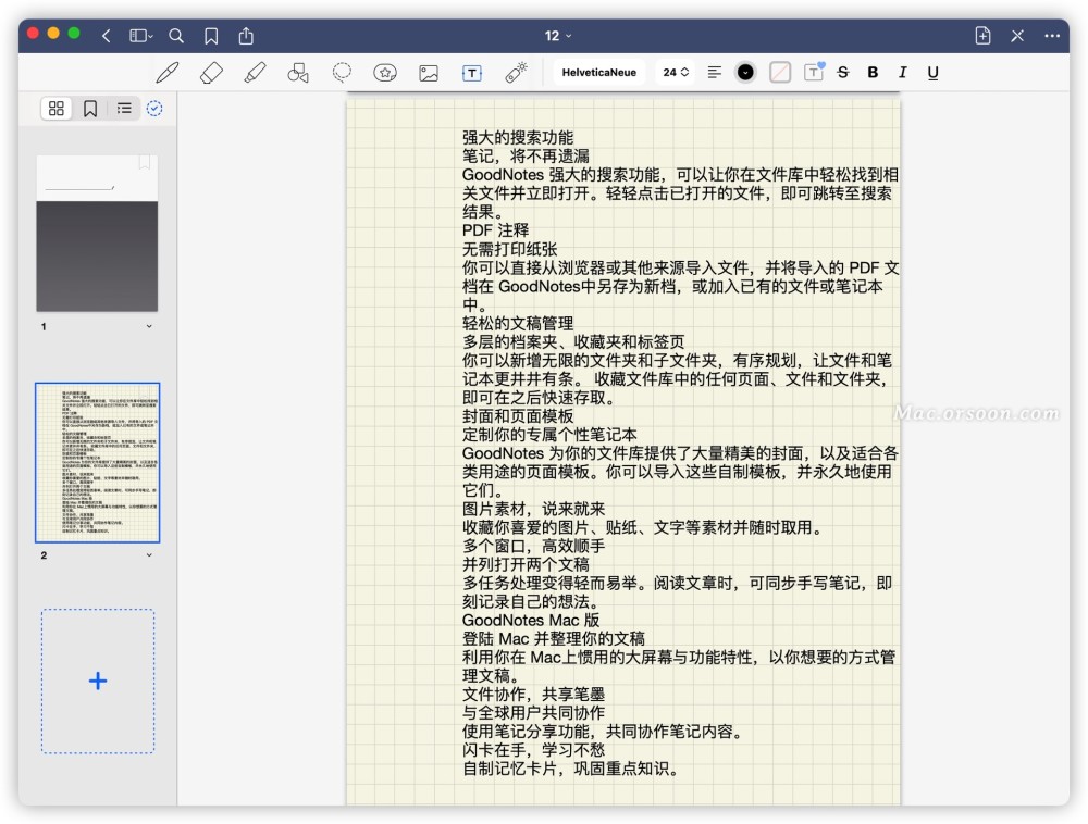 GoodNotes for Mac（智能手写笔记软件）