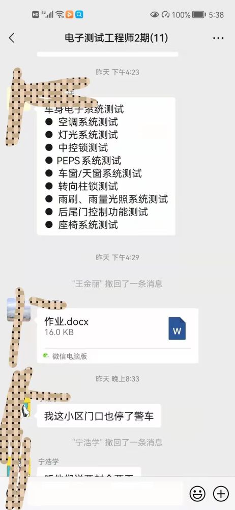 CAR路里大学堂-CANOE软件培训班