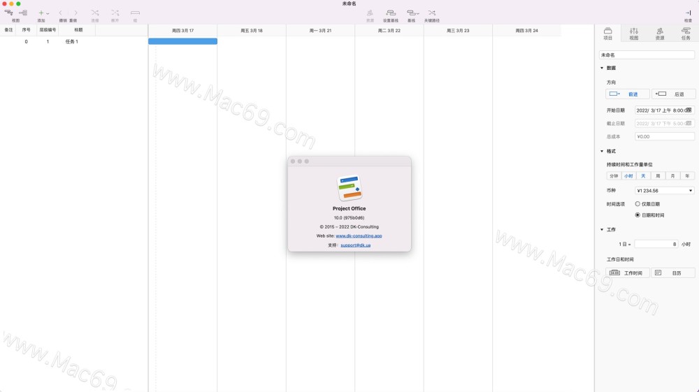 Project Office Pro for Mac任务项目管理软件