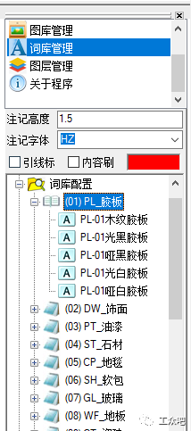 办公软件——小懒人速绘CAD工具箱 V2022?