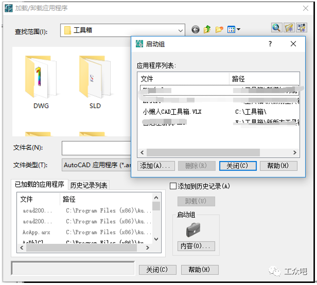 办公软件——小懒人速绘CAD工具箱 V2022?