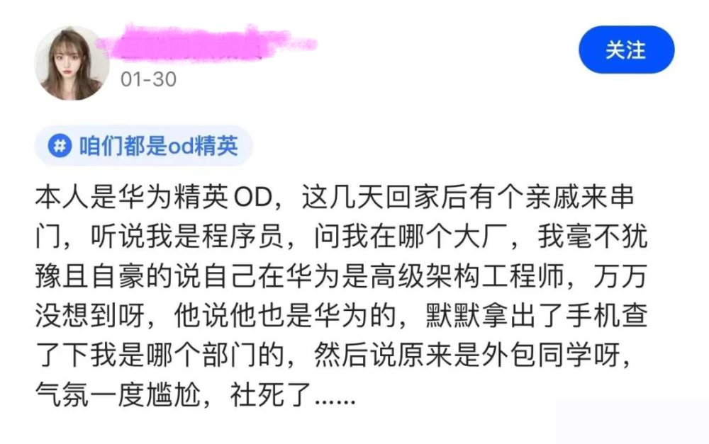 什么是软件外包公司？要不要去外包公司？