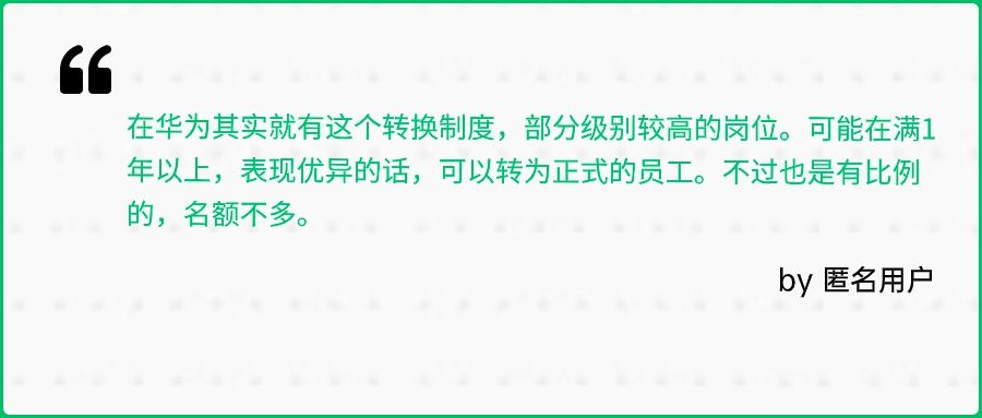 什么是软件外包公司？要不要去外包公司？