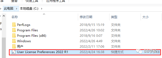 软件资源｜Ansys2022R1