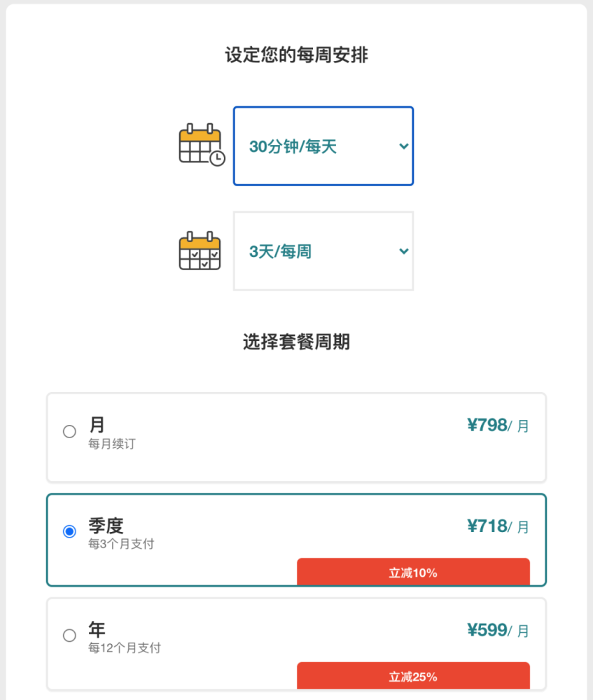 用完一堆英语学习软件，发现了一个美国宝藏口语App，国内也能用！