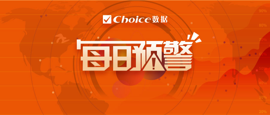 李大霄：跌破3000点不要恐慌 处理好家庭关系 不要互相指责｜每日预警