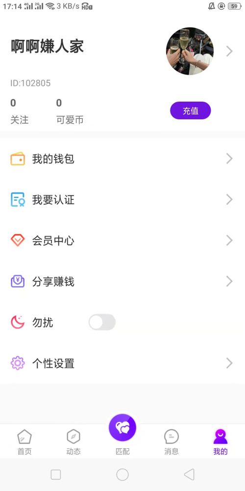 php开发一对一交友社交app软件源码出售源码定制开发