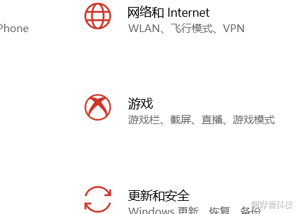 如何使用win10系统自带的录屏软件