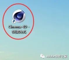 Cinema 4D R21软件安装教程C4D R21安装包win