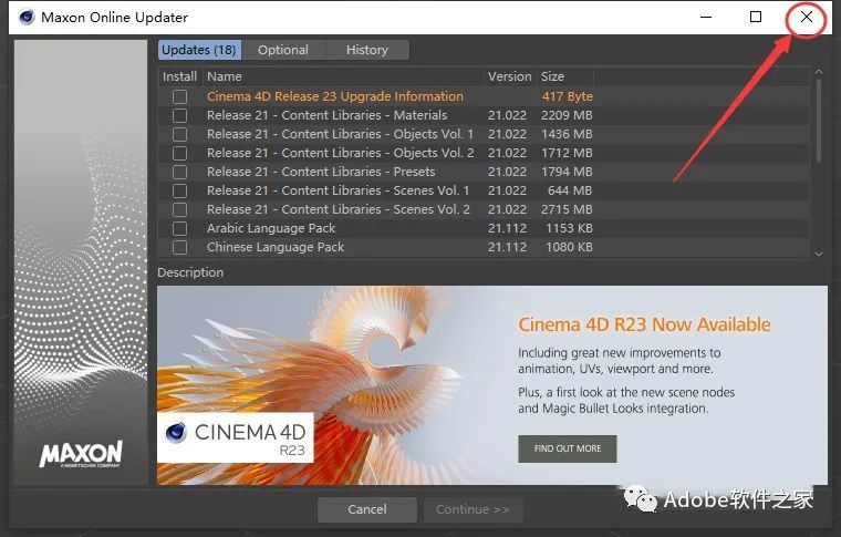 Cinema 4D R21软件安装教程C4D R21安装包win