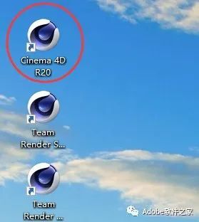 Cinema 4D R20软件安装教程C4D R20安装包win