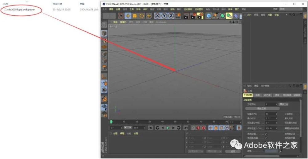 Cinema 4D R20软件安装教程C4D R20安装包win