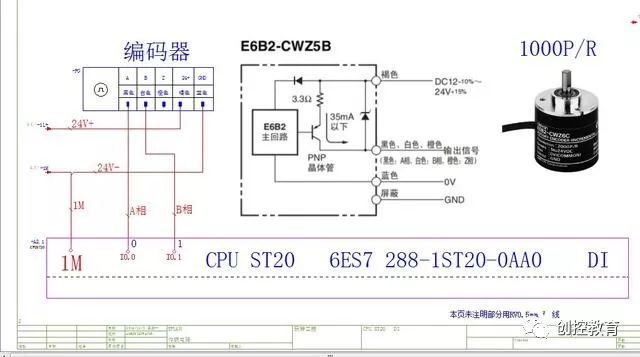 西门子S7-200SMART高速计数器应用