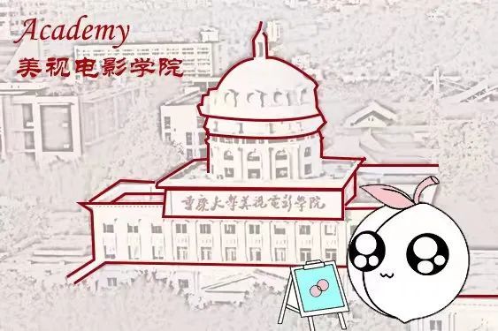 咦！这样子的学院你见过吗～