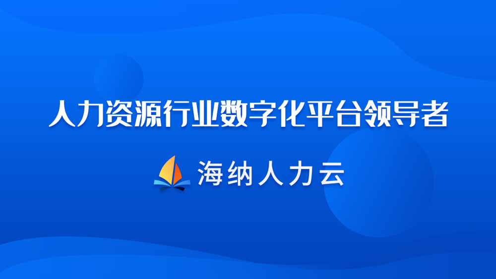 关于企业数字化，这些常识不能不知